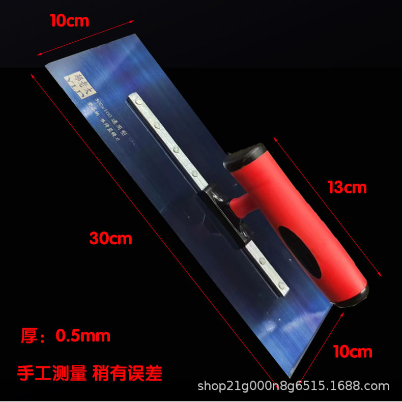 Acero de manganeso para hornear azul empuje cuchillo piso pintura masilla espátula paleta