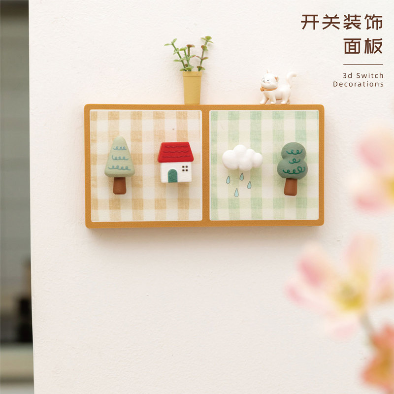 A Ying Cute Internet Celebrity Light Switch Sticker Frame Protective Cover for Children's Room Socket Panel Wall Decoration