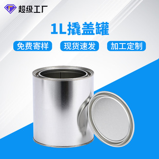 �S�Ҷ���1000ml �R���F�A������Ͱ1kg�zˮ�T���F�޻������b�FͰ