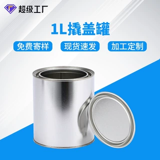 厂家定制1000ml 马口铁圆形油漆桶1kg胶水涂料铁罐化工包装铁桶