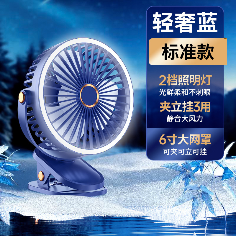 Nuevo ventilador de abrazadera USB dormitorio de estudiantes luz nocturna ajustación de viento 6 pulgadas recargable mini ventilador al por mayor image 7