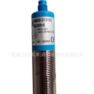 Sick Sensor; Um30- 213113