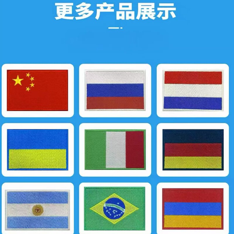 Computer Embroidered Patches, High-End Water-Soluble Embroidery Labels, Trendy Brand Embroidery Patches, Work Uniform Badges