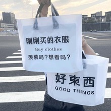 塑料礼品包装袋印刷logo服装袋子衣服购物胶袋女装手提袋