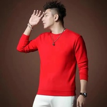2024秋季新款打底衫圆领卫衣男纯色套头净色长袖T恤多色大码简约