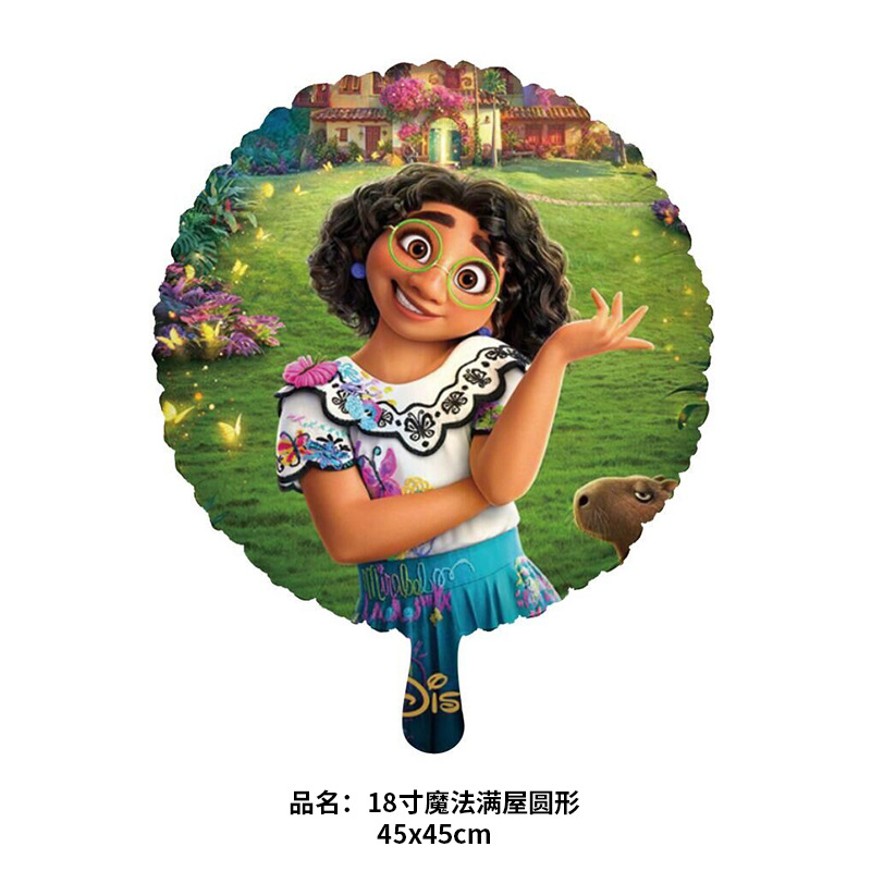18寸魔法满屋圆形-004.jpg