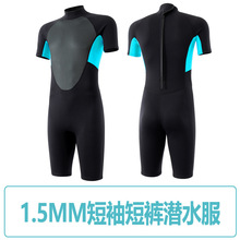 5/3/1.5mm潜水服男保暖防寒湿式冬泳连体浮潜防晒冲浪服潜水衣女