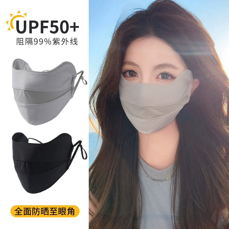 Breathable thin high quality silk medical mask, sun protection, UF-protection, eyes protection