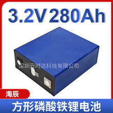 ����280Ah��ȫ��3.2v�����F��о����늳ش���w늄�܇�늳�