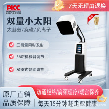 ̫��Ɲ�p�������ںσx�����ᯟ�xС̫ꖹⲨ���j��ͨ���B�xԴ�^