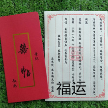 ��ӡϲ������L������ʽ���L�͹ŽY��Ո����YՈ�����L��