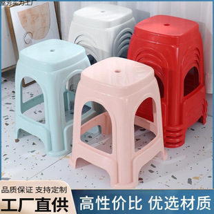 1 Household Cooked Glue Large Commercial Thickened and Thickened Hotel High Stool Extra Thick Plastic Stool Round 2