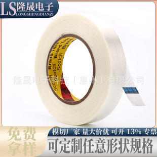 3M8915  �w�S�z������͸����ճ�z���������z����̶����������z��