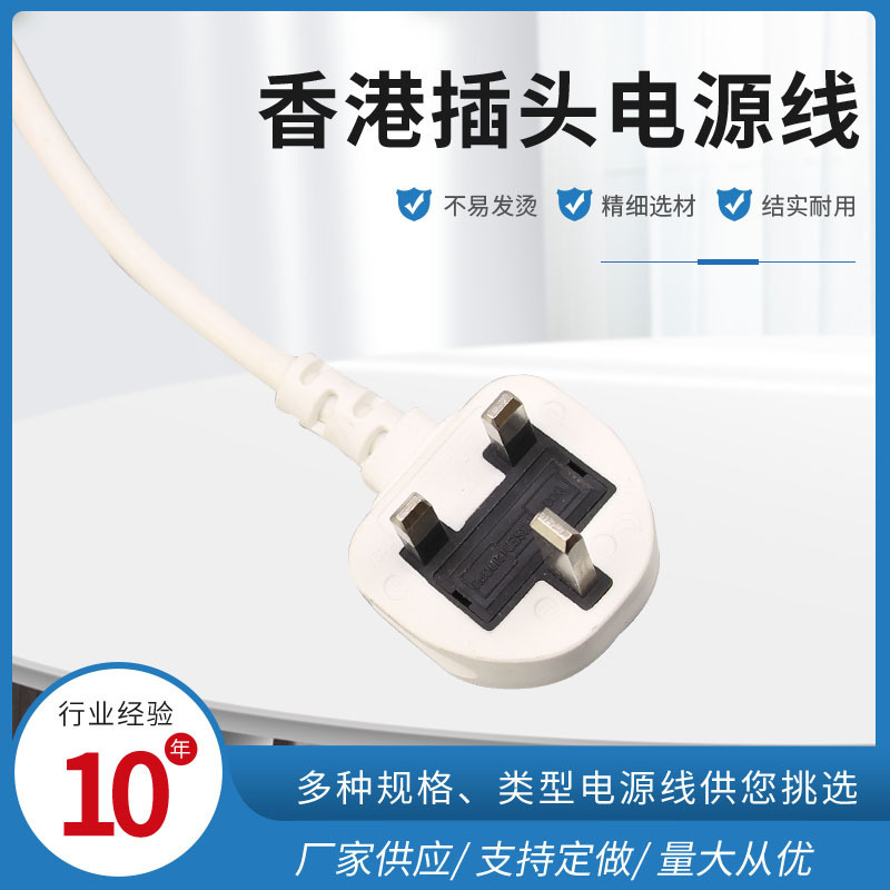 British Standard Bs British Standard C13 Intelligent Temperature Control Switch Power Cord Bare Card Tail Hong Kong Plug Fuse Pure Copper Core British Standard Bs British Standard C13 Intelligent Temperature Control Switch Power Cord Bare Card Tail Hong Kong Plug Fuse Pure Copper Core