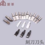 陶瓷旋转钢制手工刀头