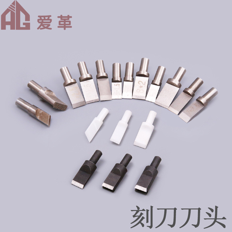 DIY手工皮革工具 皮雕刀头工具旋转刻刀头 钢制刀头 陶瓷刀头