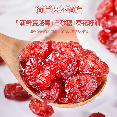 Wholesale dried cranberries 500g special ready-to-eat snowflake cake raw materials for baking, commercial preserved fruit, one-piece delivery for pregnant women