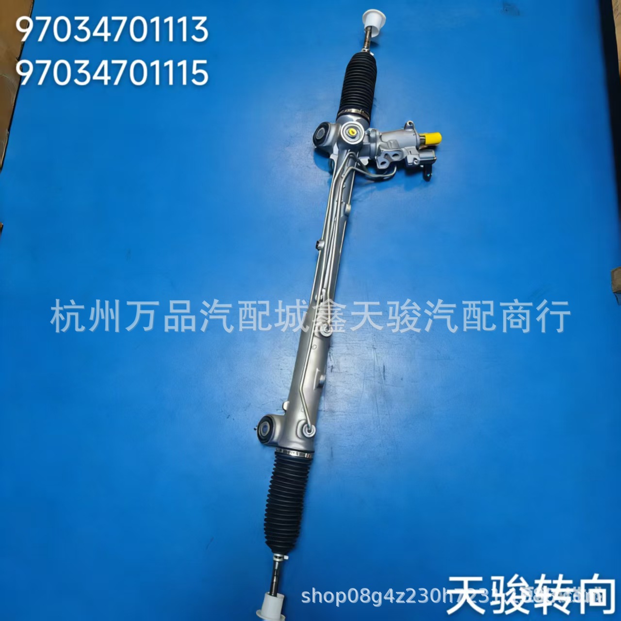 Power Steering Rack 97034701113/97034701115 for Porsche Panamera 970