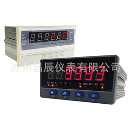 显示仪表;电量变送器;安全栅