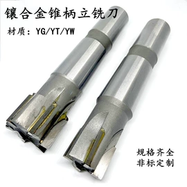 车刀;铣刀;钻头