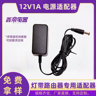 12V1A�Դ�m���� �C픺й�؈·����LED���Դ 12w��Ҏ�WҎֱ��