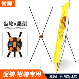 ������չ��x��չʾ�ܺ�����X݆xչ��80 180����60x160��������