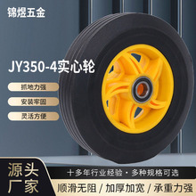 JY350-4ƽʵ20 ҵ豸Ƴ Ħгʵ̥