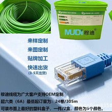 ���˳���W�j���W��6�OEM����f�׾W�����Ƽӹ����b���̱O��