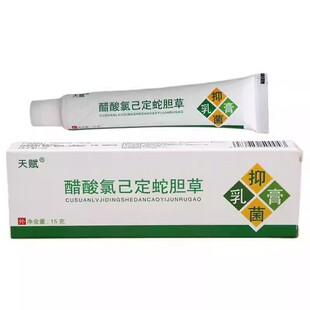 ���x��đ�嶾�ݱ��־����15g �����ȼ�����đ��