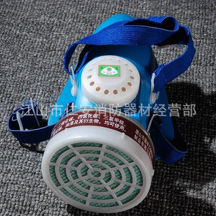 供应防毒面具防毒口罩防有机气体口罩防甲醛口罩活性炭口罩