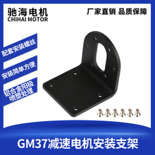 SֱN ֱ37mmGM37΢ֱp늙C̶ʽL̶b֧