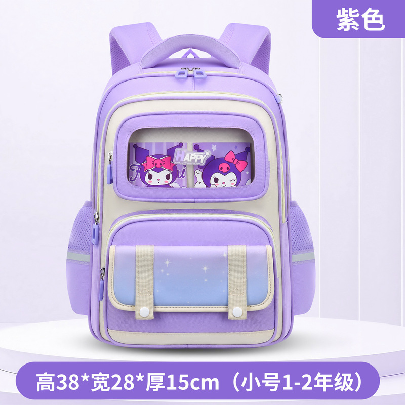新款拉布布儿童书包小学生1-3-6年级男女儿童书包大容量透气学生|undefined