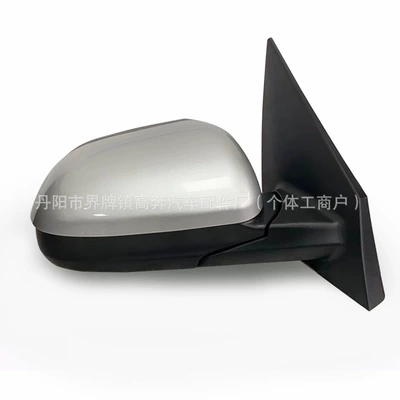 Suitable for 2017-2024 Rear mirror/rearview mirror assembly