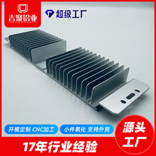 工业铝型材梳子型散热器铝材来样来图定制开模 表面处理CNC加工