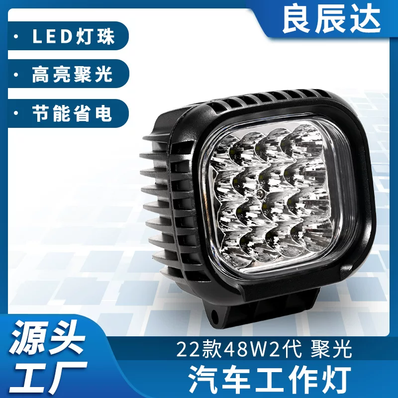 Lights, modified SUV, metal electric car, aluminum alloy