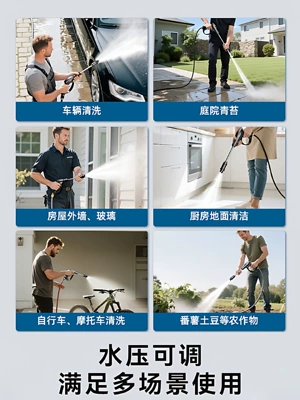 Car washing machine: home use, 220V high-pressure