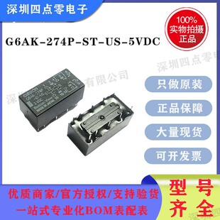 �W�����ű����^���G6AK-274P-ST-US DC5V�]�i�̓����^���