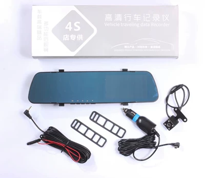 Driving recorder with front and rear dual-lens - 419inch-dual-recordingblue-screen-rearview-mirror