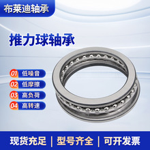 ��������51211 51212 51213 51214 51215 51216 51220M���������