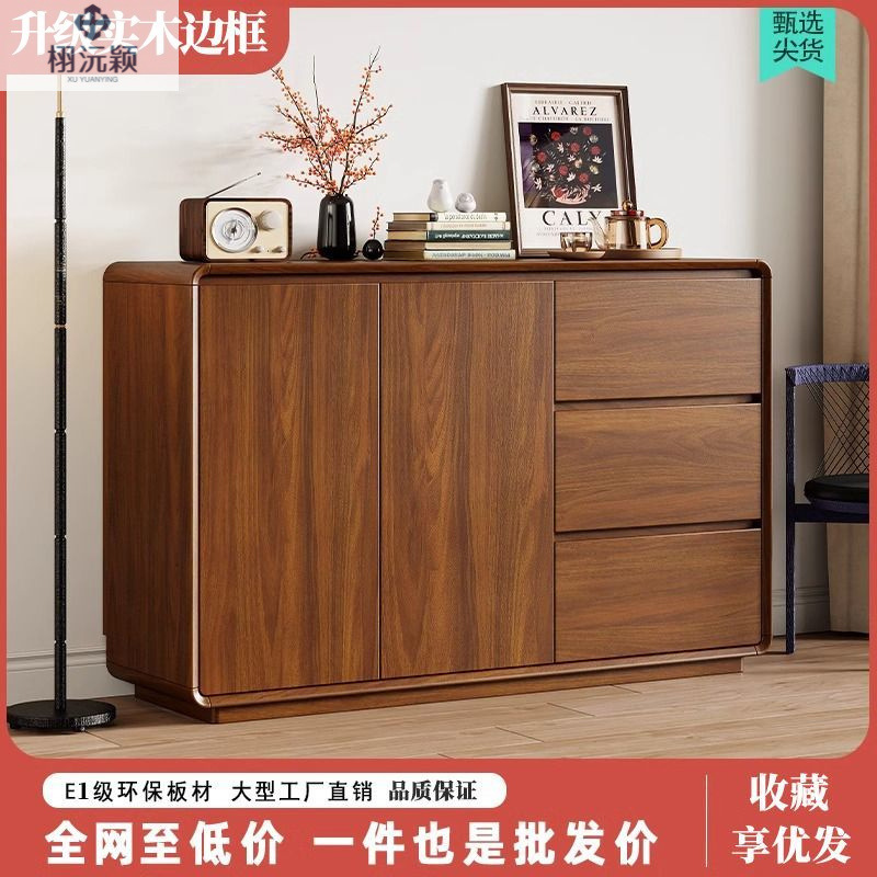 Modern Minimalist Solid Wood Frame Sideboard Living Room Wall Integrated Storage Tea Cabinet Household Kitchen Side Cabinet Storage Cabinet
