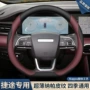 2025x70方向盘套