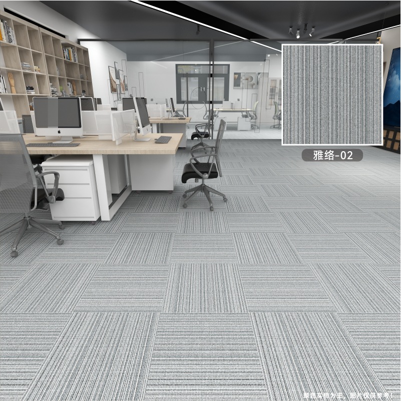 Alfombra de oficina engrosada empalme resistente al desgaste antideslizante almohadilla de absorción de acústico comercial recortable cuadrada simple alfombra de suelo moderna