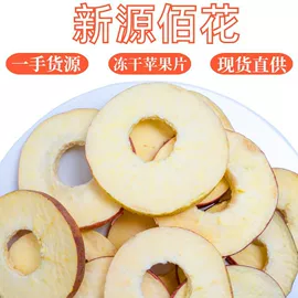 代用/养生茶;花果茶;其他香辛料