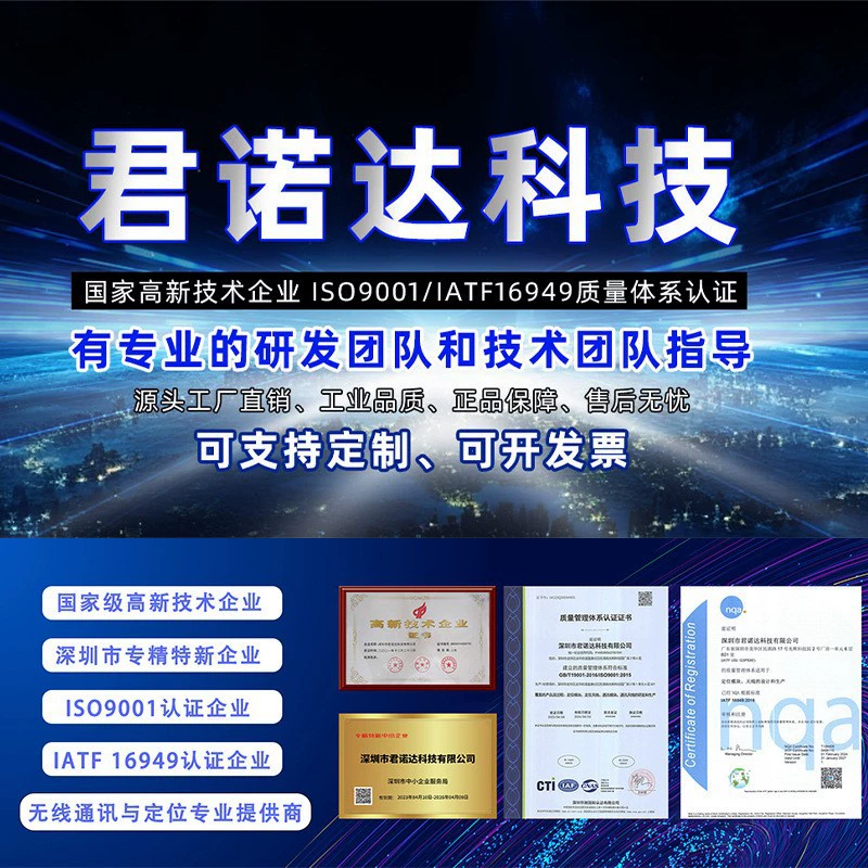 The new high -emerging 5G module GM800 is a 5G module developed based on the QualcommsDX55 chip