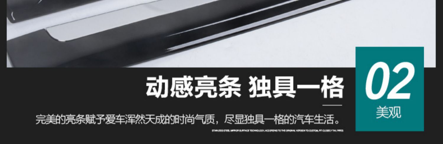 Suitable for Prado overbearing car body trim Toyota landkuroze car door anti-scratch strip pedal bright strip modification