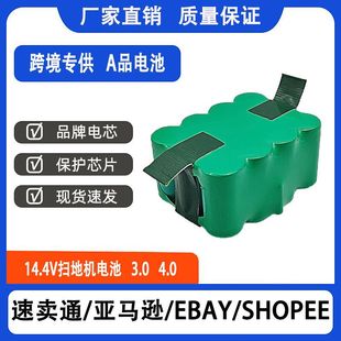 Kaily �P���ߵؙC늳� 懚���늳� SC 3500mAh14. 4V���m��늳�