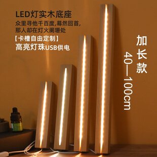 ���L��diy����Сҹ�����������z��ƿ��ĸˮ�����l��led�zƬľ����