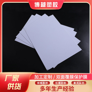 pvc pvc�� pvcƬ ���� pvcӡˢ pvc���� Ӳ�|0.25mm��ȶ��Ʒ���