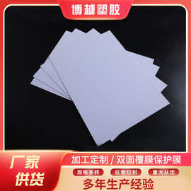pvc pvc板 pvc片 卷材 pvc印刷 pvc哑白 硬质0.25mm厚度定 制服务