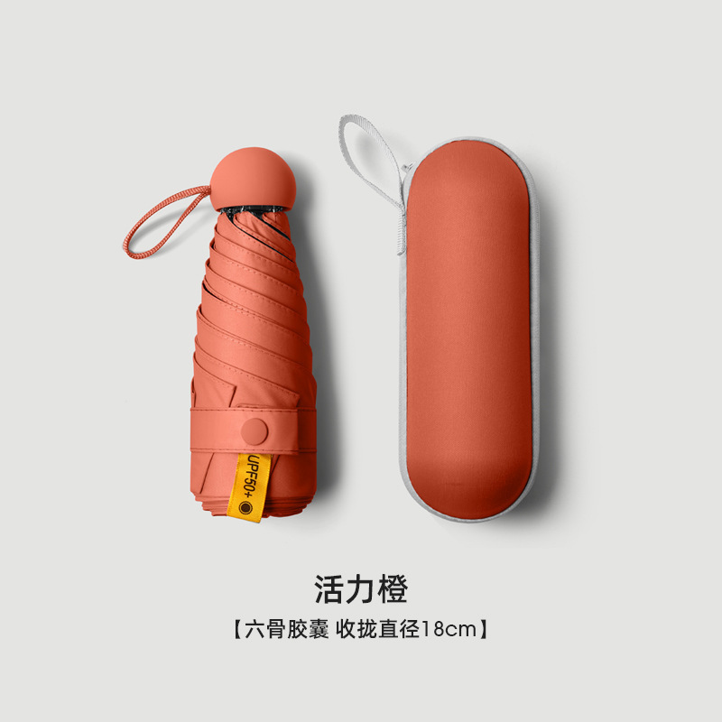 日系花びら日傘日焼け止め紫外線女性小型携帯5割引ミニポケット日傘晴雨両用|undefined